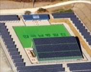 [다시 뛰는 공기업] 연료전지·태양광 발전소 등 건설, 남동발전 친환경 에너지 리더 변신