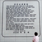 대한민국 발전을 제대로 가르치는 역사교육이 필요해요