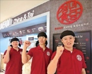 청년식당 100일째셰프도 마트도 웃었다…롯데마트, 창업지원 프로젝트