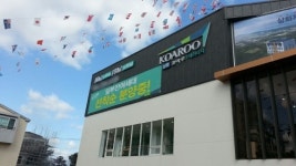 ‘제주 삼화 코아루 헤리티지’, 일부 잔여세대 선착순 계약 중