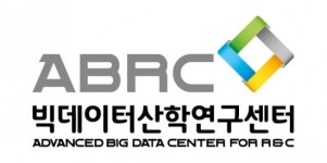 세종대 ‘빅데이터산학연구센터’로 기관명 변경