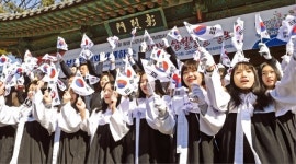 3·1절을 되새기자