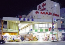 일본 24시간 슈퍼 영업 재개…지역경제도 방긋