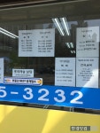 [현장 르포] 3.3㎡ 3000만원 경희궁자이, 비싸지만 품격 있네