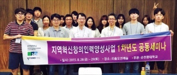 [뉴 프런티어] 고출력 리튬전지 신시장 선점…맞춤형 인재 양성