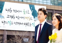 희망찬 봄을 맞자