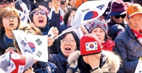 [헌정 사상 첫 대통령 파면] 격렬시위 속 