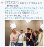 ‘무한도전 레전드 예능신이 도운 3대 미스터리 영상 공개