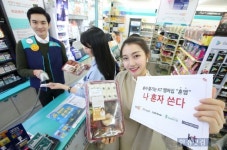 즐기자혼술혼밥 | 통신사 멤버십도 '나혼자'…혼밥·혼술에 이어 '혼멤' 뜬다