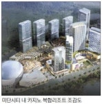 장리 회장, 시티스케이프 참가 뒤 미단시티 투자 결심