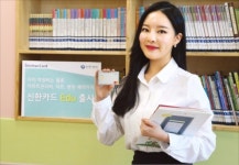 [한국산업의 브랜드파워(K-BPI)] 신용·체크카드 점유율 1위…이젠 온리원으로
