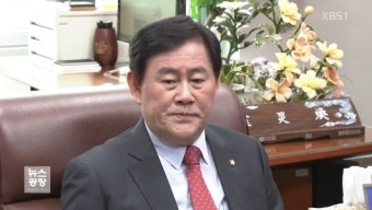‘친박 최경환 의원’ 중진공에 '직권남용,강요죄' 불구속기소