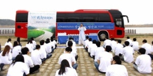 재단법인 선교, 4대강 생명 부활을 위한 영산강산천제 성료