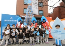 월드비전 ‘세계 물의 날’ 기념...‘워터풀 크리스마스’ IN 대학로 왕십리