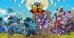신명용 대표 오늘도환생, 발번역도 해외유저들이 고쳐줘