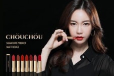 벨레코, 자사 수출브랜드 ‘슈슈(CHOUCHOU)’ 동남아 진출 박차