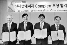 SK가스, 당진에 아시아 최대 신재생에너지 단지