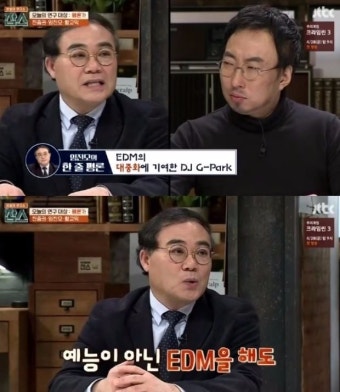 '잡스' 임진모 