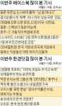 [클릭! 한경] 미국-인턴십, 일본-스펙보다 일본어 능력…해외 취업 맞춤 꿀팁 취준생에 호응