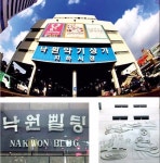 낙원아파트엔 이름 모를 미장공의 예술혼이 흐르네