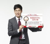 BNK경남은행, 21일부터 ‘계좌통합관리서비스 2단계’ 시행