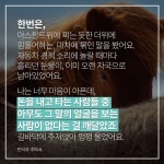 럭스라이프투어앤트래블 | [카드뉴스] 대한민국 최초, 2017년 호주 현지 동물 보호 여행사, 럭스트래블