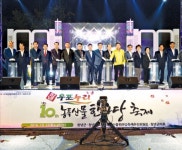 [2017 고객감동브랜드지수 (K-CSBI) 1위] 창녕군, 생태습지 우포늪 청정 이미지…지역 농산물 신뢰로 이어져