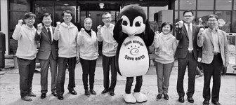 에너지 상상 놀이터