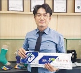 샤워해도 물에 안 젖는 깁스 나왔다