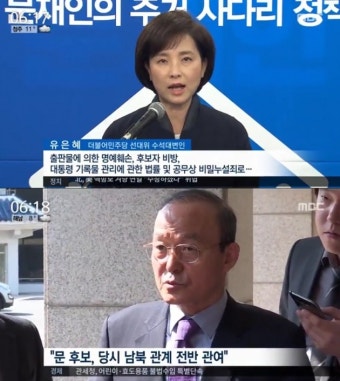 문재인 