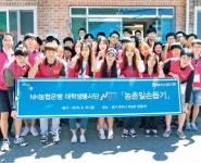 [나눔 실천하는 기업] 농협은행 농어촌 어르신 말벗 되고…교육·재능기부 N돌핀 도네