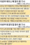 커피엔와이 | [클릭! 한경] '카공족'이 바꾼 커피빈 풍경…"와이파이·콘센트 생겼네"