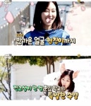 무한도전 찾아 온 서현진 전교생 한 명뿐인 학교의 특별한 수업