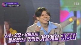 ‘판듀2’ 이재훈 출연, 90년대 최고 전성기였던 ‘쿨’ 기억 새록