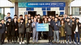 동국제강대전연수원주 | ['인재 경영' 속도 내는 기업들] 동국제강, 해외 어학연수 지원 체계화…글로벌 인재 양성