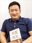 방송인 서경석이 본 15명 중소기업인의 공통점, 스스로 생각 바꾼 사람이 성공…사명감에 박수
