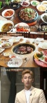 '수요미식회', 건강 밥상-소고기구이 맛본 정시아..'시아버지' 생각