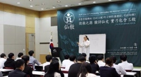 선교총림선림원 선학 첫번째 공개강연회 7일 성료