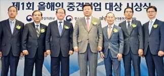샘표·종근당·형지·삼기오토모티브·서연이화…제1회 올해의 중견기업 대상 수상