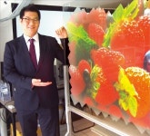 유리창에 페인트 바르니 스크린으로 변신