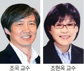 [문재인 대통령 취임] 청와대 민정수석 '비 검찰 출신' 조국…첫 여성 인사수석 조현옥 발탁