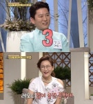 백년손님 박선주, 남편 강레오 셰프도 놀란 저작권료…걸어다니는 빌딩