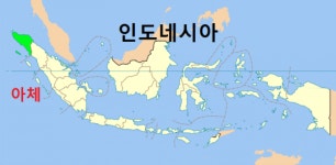 인도네시아 화폐로 바라 본 이슬람 여성