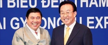 베트남 드림 키우는 경북도