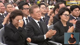 文 대통령 