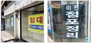 로데오거리 30%가 빈 상가…압구정 임대료 30% 내린다