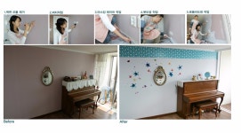 나도 벽지 대신 직접 페이트칠 해볼까 DIY페인트 인기