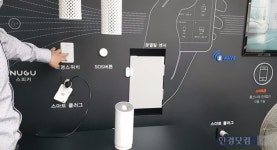 미사우성르보아파크심다혜00022타운카 | [미사 우성 르보아파크Ⅱ④IoT]"선풍기 켜줘"…말하면 알아서 작동