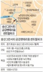 [시선집중! 이 아파트] 안산 신규 단지보다 최대 1억 싼 힐링 아파트