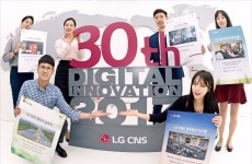 [BIZ Insight] 생활 속 IT혁신 선도한 LG CNS 디지털 이노베이션 개척
